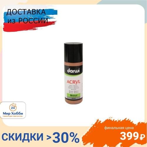 Краски для рисования Darwi China At AliExpress