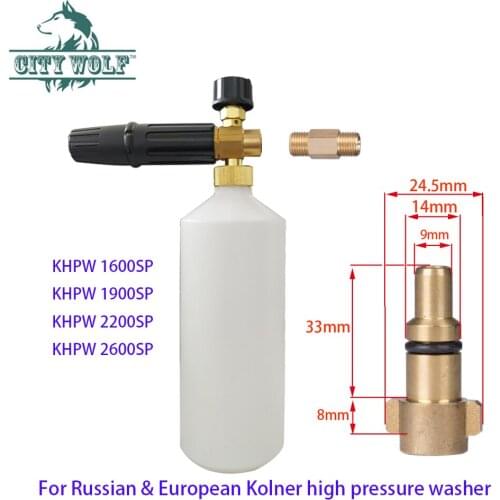 High Pressure Car Wash Brass Snow Foam Lance Soap Sprayer Gun Generator for Russian&European Kolner Power Washer Auto Cleaning