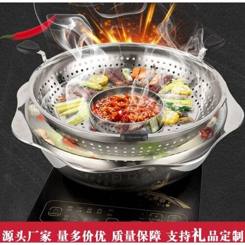 Stainless Steel lifting Household Hot Pot Basin Separated Hot Pot Commercial Rotate Electromagnetic Furnace Cooking Pot Cookware