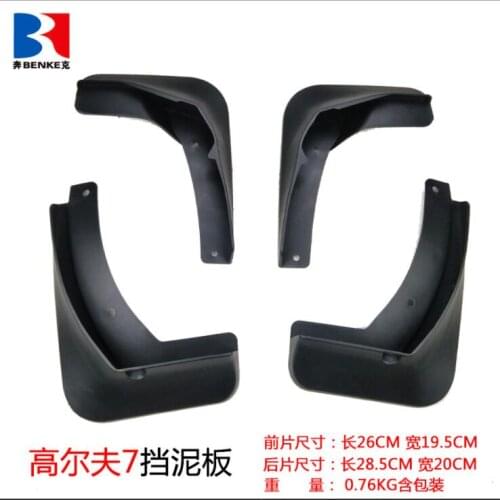 Mudflaps Mud Flaps Flap Splash Guards Car Fender 2014-2017 for VW Volkswagen golf 7