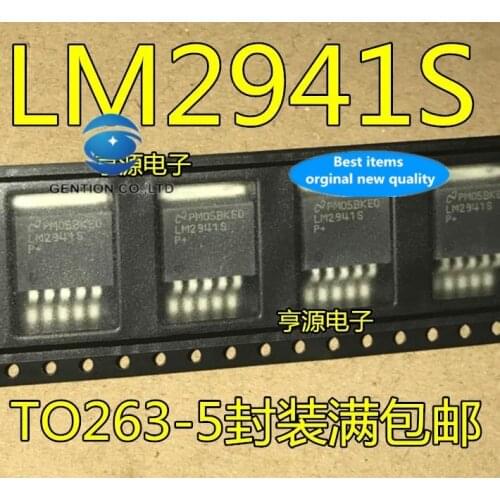 30pcs 100% orginal new real stock Precision voltage regulator LM2941S TO263