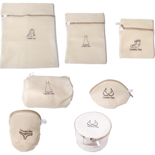 Polyester Mesh Laundry Bags Set Beige Underwear Bra Socks Lingerie Washing Bag for Dirty Clothes