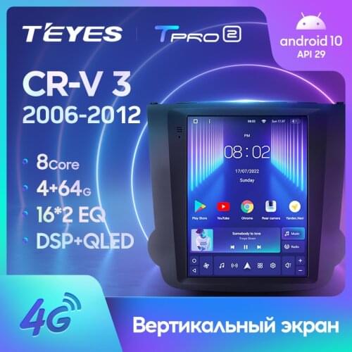 TEYES TPRO For Honda CRV CR-V 3 RE 2006 - 2012 For Tesla style screen Car Radio Multimedia Video Player Navigation GPS Android No 2din 2 din dvd