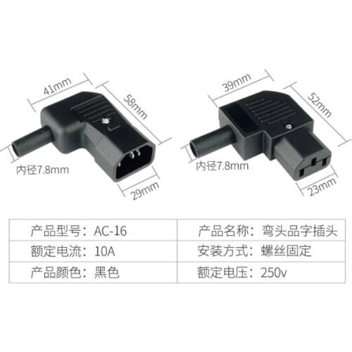 HOT NEW Power socket Universal 3-head embedded male and female power socket AC-016 AC-016A