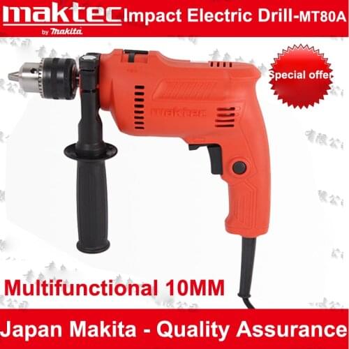 Japan Makita Animal husbandry Impact drill MT80A/B Multi-function speed home Hand drill Rated input power: 500W 10MM