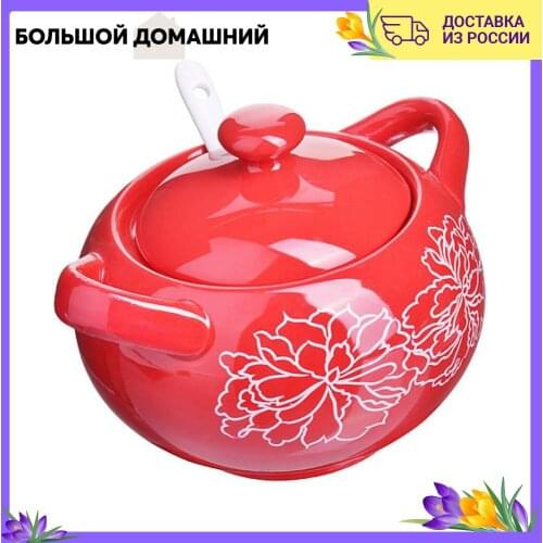 Mayer&Boch Sugar Bowls With Lid For Kitchen