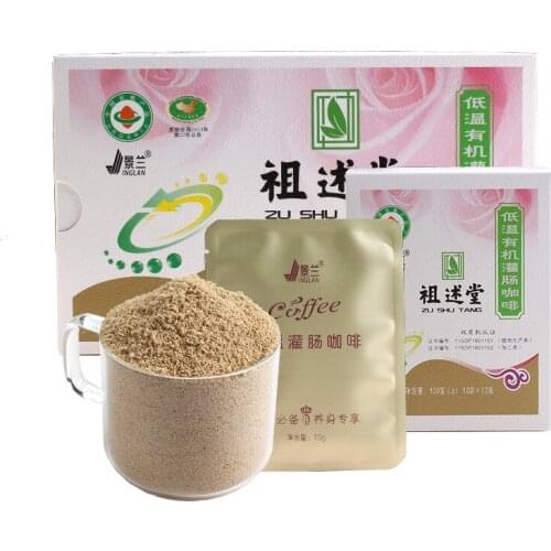 Low temperature baking Organic enema coffee powder hydrotherapy do not need to boil free shipping