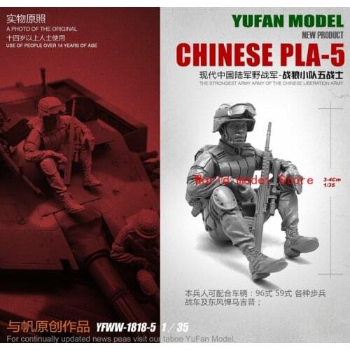 YUFAN 1818-5 1/35 The Chinese Liberation Army 5 [Resin Figure]