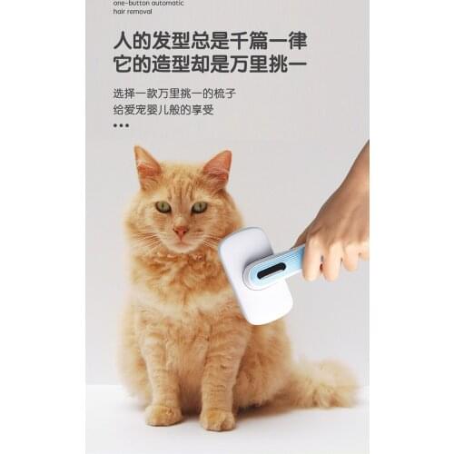 Cat comb dedicated to floating hair removal brush cleaner British short hair needle comb dog combing artifact pet supplies