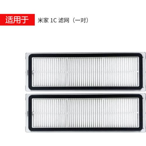 Hepa Filters Washable Air Filter for Xiaomi Dreame F9 Mijia 1C Mi Robot Vacuum Cleaner Parts
