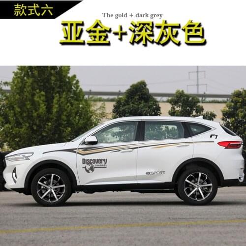 Car stickers FOR HAVAL F7X F7 body decoration personalized custom sports off-road decals