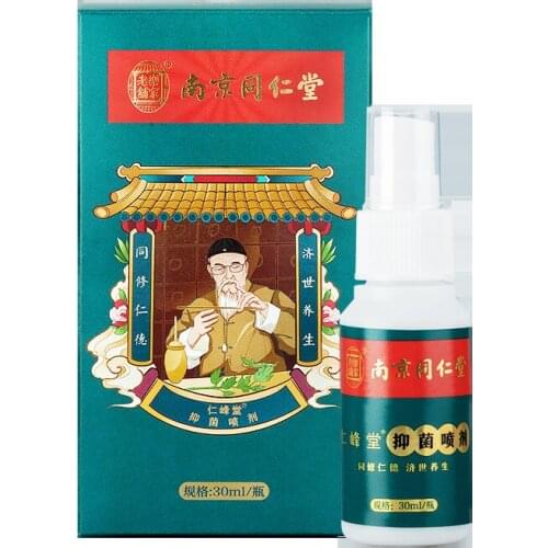 Antibacterial Foot Spray Chinese Herbs Treatment Peel Removal Remove Odor Itching Relief Foot Care Product