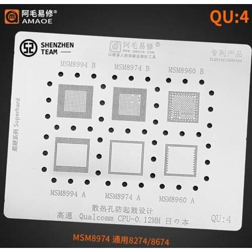 AMAOE Stencil QU:4 QU4 For Qualcomm MSM8994 B MSM8974 B MSM8960 B MSM8994 A MSM8974 A MSM8960 A CPU Reballing Stencil Welding