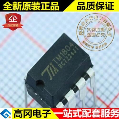 5pieces TM1804 DIP8 TM RGB