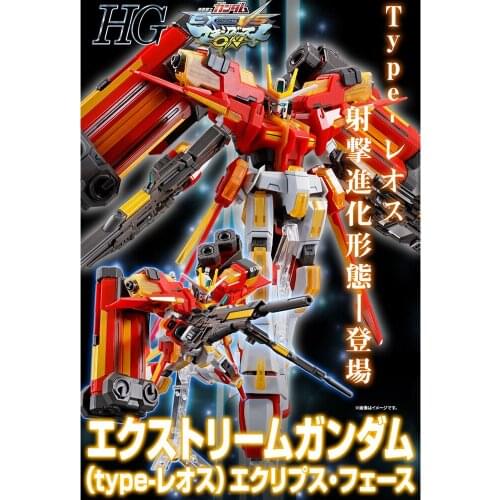 Bandai PB limited HGUC 1/144 Extreme Gundam Solar Eclipse Surface Reos Machine Assemble Action Figureals Brinquedos Model