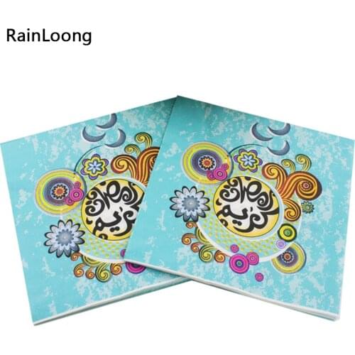 [RainLoong] Ramadan Kareem Paper Napkin With Moon Print Islamic Month For Muslim Eid al-Fitr 33*33cm