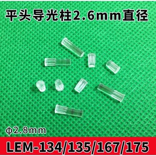 LEM-134/135/167/175 Flat Head Card Mark Light Guide Column PC Transparent High Light Transmittance Lampshade Cylindrical Guide