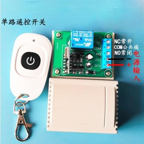 220 V wireless remote control switch relay module access control electric lock lamp motor 5 / 6 / 12 / 24