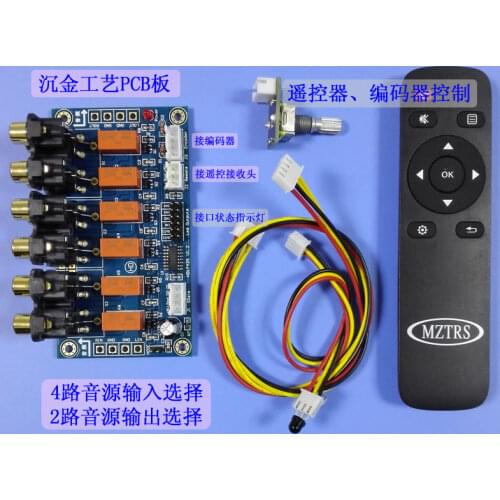 Mztrs Four Input Two Output Sound Source Selection Remote Control Sound Source Selection Board Encoder Sound Source Selection