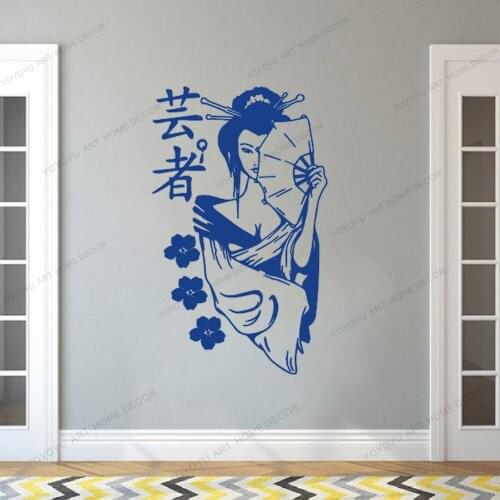 Japanese Style Geisha Girl Inspired Design Home Decor Wall Art Decal Vinyl Interior Decoration Living Room Bedroom Sticker CX864