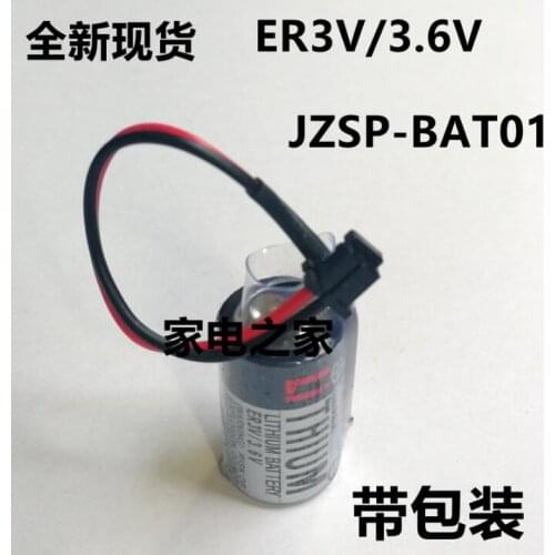 35PCS/lot FREESHIPPING Original New ER3V Battery 3.6V 1200mAh JZSP-BA01 PLC Lithium Batteries With Black Plug