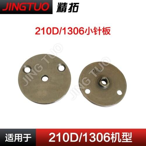 FOR sewing Zuqi 2010D 1306 electronic prototype 210D 1306 small needle board computer prototype small needle board