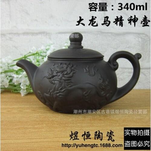 1 teapot+3 tea cups Authentic Yixing 340ml teapot tea set kettle kung fu teapot Chinese dragon Tea Infuser/Tea Strainer on sale