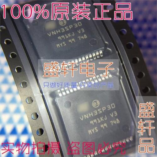 100% New&original VNH3SP30TR-E VNH3SP30TR VNH3SP30 SSOP30 IC