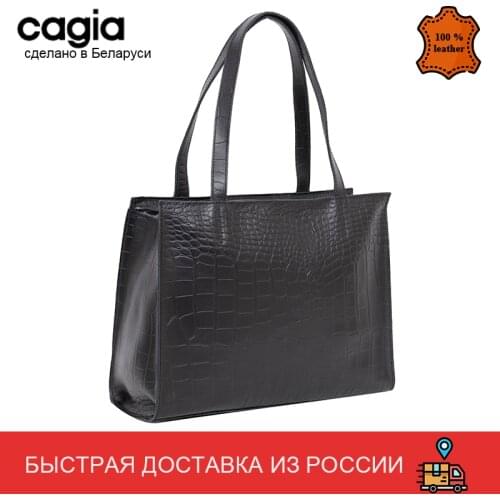 CAGIA Large Women's Bags