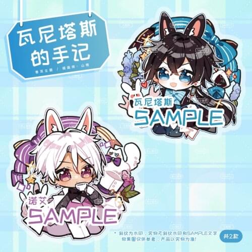 Anime The Case Study of Vanitas Noe Archiviste Vanitas Acrylic Keychain Pendant Cartoon Keyring Badge Brooch Pins