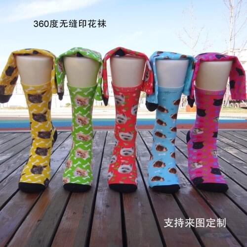 DIY alien pet socks to customize pictures and photos of cats, dogs, rabbit and rabbit commemorative animal creative socks