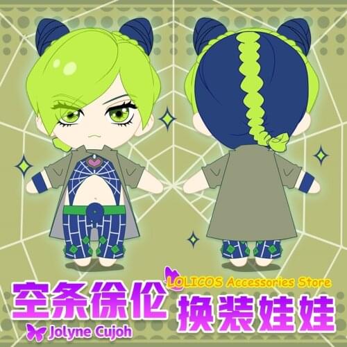 Jolyne Cujoh JoJos Bizarre Adventure Cute 20cm Plush Stuffed Dolls Toy Cosplay Anime Doll Plushie Change Clothes Xmas Gift