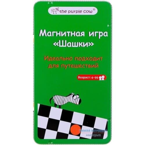 The Purple Cow Board Games