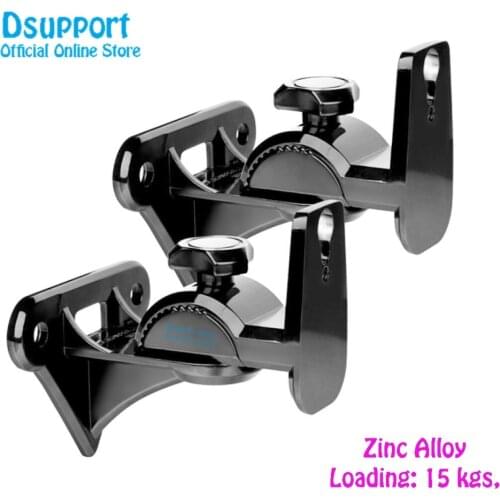 1 Pair(=2 pieces) GU8 II Zinc Alloy Universal Surround Speaker Wall Mount Bracket Rotating Speaker Hanger Loading 15kgs 33lbs