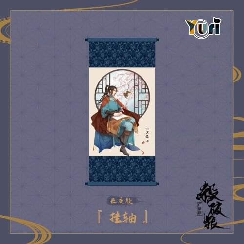 Limit Sha Po Lang Priest Chang Geng BL Novel Ancient Scroll Hang Picture Official Daily Props C