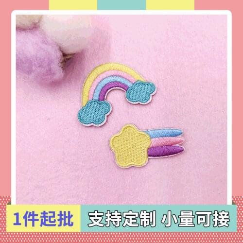 100pcs/lot Small Embroidery Patch Rainbow Star Meteor Clothing Decoration Sewing Accessory Gift Diy Iron Heat Transfer Applique