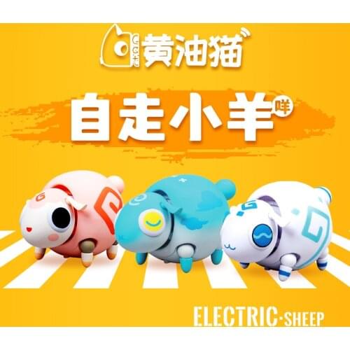 Electronic Sheep Action Figure Toys Lucky Sheep Walking Blind Box Children Gift