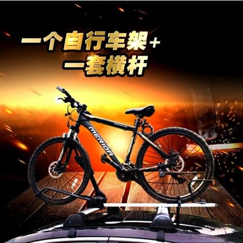 1 pcs DUAL-HO Bicycle Rack Roof-Top Suction Bike Car Rack Carrier Quick Installation Roof Rack For MTB Mountain Road Bike