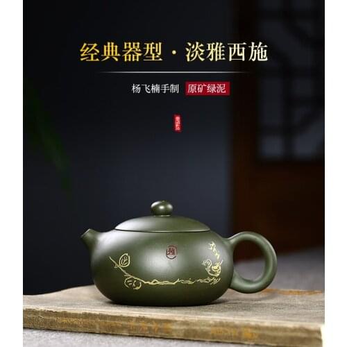 ±260ml Xi Shi Chinese Traditional Ceramic Teapot Pure Handcraft Beautiful Appearance Household Pu'er Oolong Tea Set High Grade