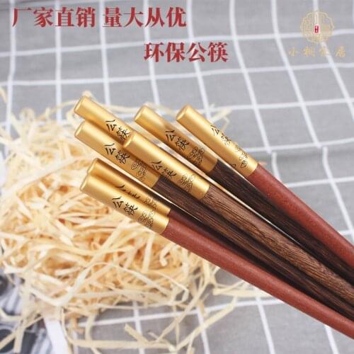 Японские палочки NSYCA China At AliExpress