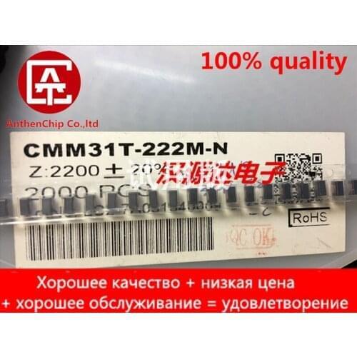 10pcs real orginal new CMM31T-222M-N SMD common mode coil inductor 1206 2.2K ohm 0.2A 50V USB line