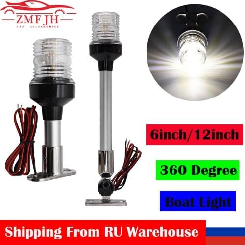 12Inch Fold Down LED Boat Navigation Light for Yacht Marine Stern Anchor Light 12~24V Sailing Signal Light Waterproof Boat Light
