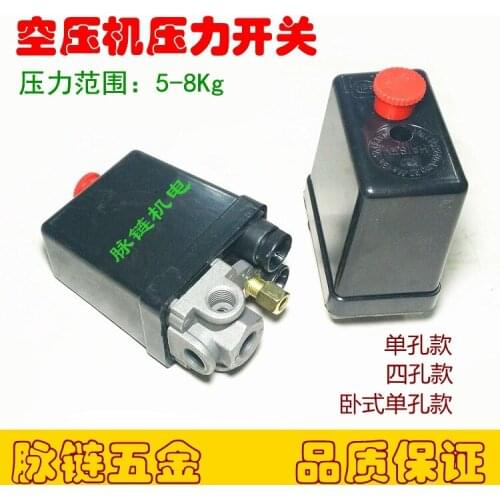 Air Compressor Air Pressure Automatic Switch, Air Pump Accessories, Air Compressor Pressure Switch Controller Assembly