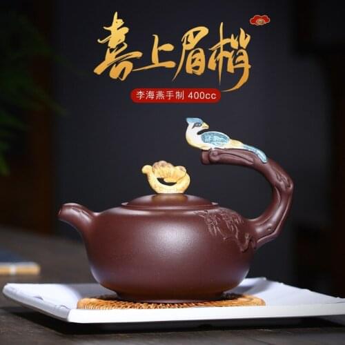 Yixing purple clay teapot, purple clay teapot, beaming teapot, Li Haiyan teapot and tea set