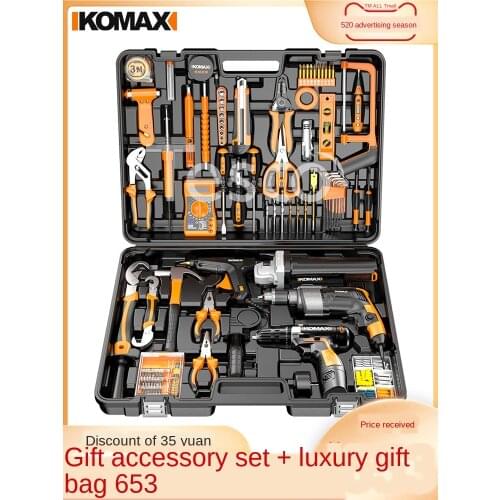 Household electric hand tool box set Daquan hardware electrician special maintenance multi-function universal full set