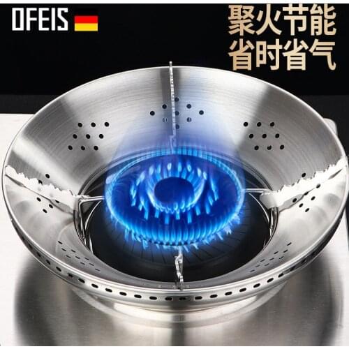 OFEIS Thickened Gas Stove Windproof Cover Fire Energy Saving Cover 201 Stainless Steel Lid Cover Kitchen Tools