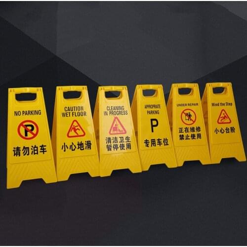 New Yellow Caution Sign Safety Warning Sign Tool