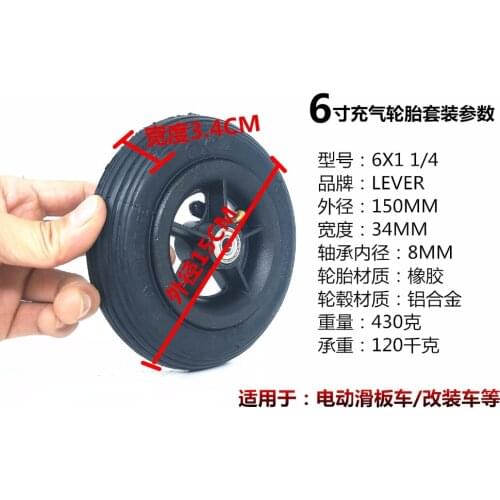 6x1 1/4 Electric scooter rear wheel pneumatic tire 6 inch 6X1 1/4 explosion-proof solid tire inner tyre outer tyre hub