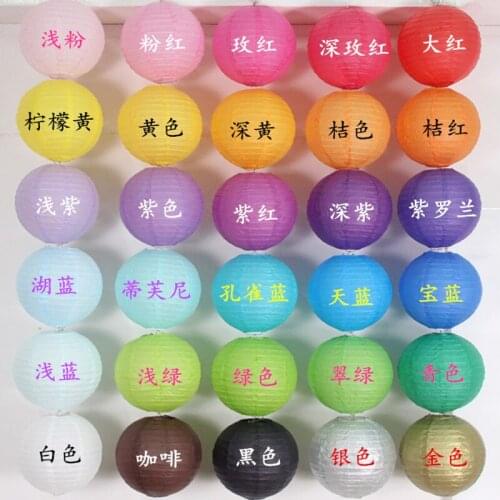 16inch 40cm Round Chinese Paper Lantern Hanging Paper Ball for Wedding Birthday Party Bedroom Home Garden Decoration DIY Lampion