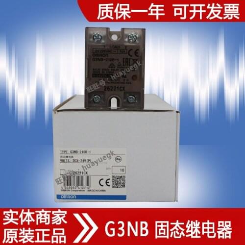 2pcs 100% New Original omron solid state relay G3NB-205B-1 G3NB-210B-1 G3NB-220B-1 G3NB-225B-1 G3NB-240B-1